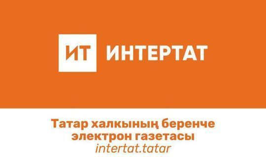 Один из татарских сайтов признан самым популярным в Башкортостане