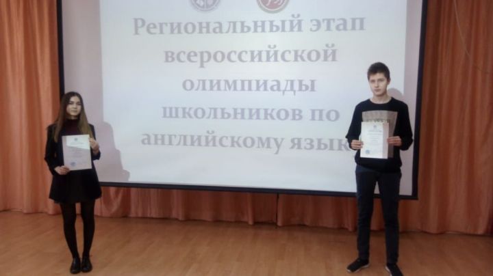 Заинские школьники победили на региональном этапе всероссийской олимпиады