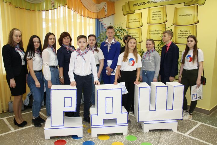 В Заинске прошел слет Российского движения школьников