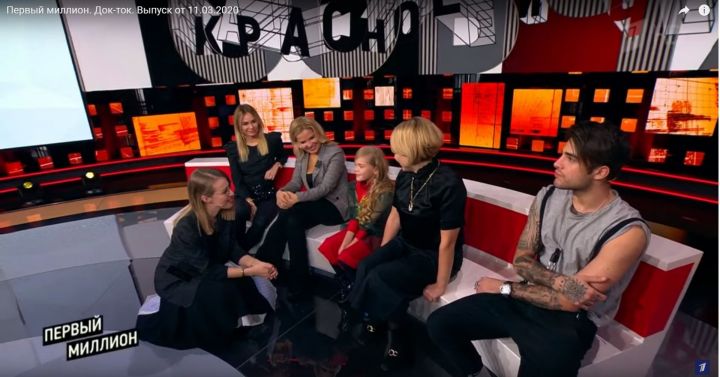Семья из Заинска стала героем шоу Ксении Собчак «Док-ток»