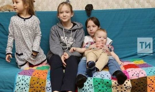 Получателями новых выплат на детей от 3 до 7 лет в Татарстане станут 27,4 тыс. человек