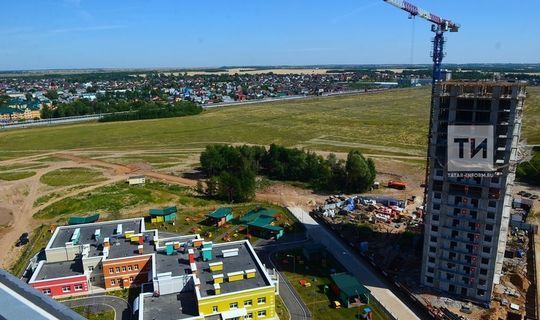 В Татарстане введут в эксплуатацию почти 3 млн кв. метров жилья