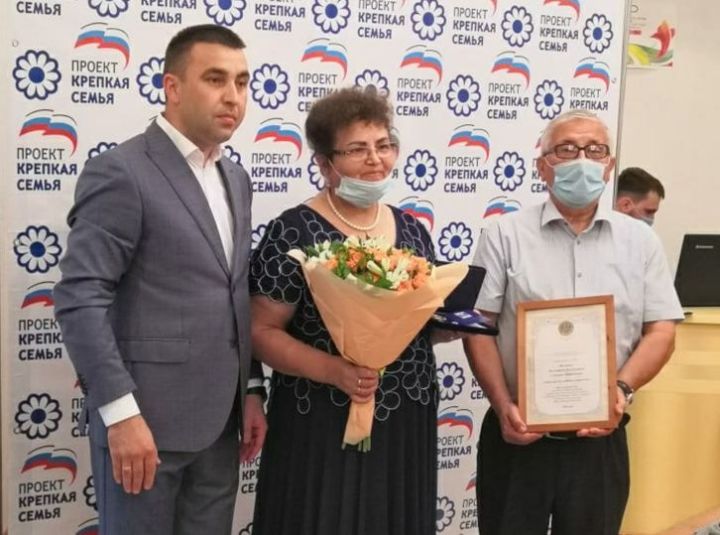 Заинской семье Московых вручили медаль "За любовь и верность"
