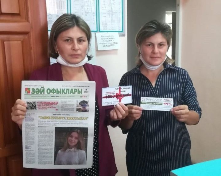 Сестры из Заинского района подписались на любимую газету и выиграли подарки