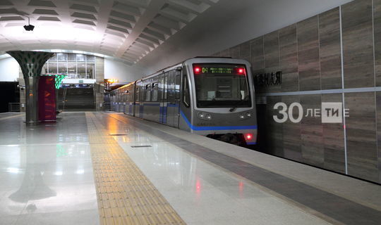 Строительство второй ветки метро в Казани начнется в этом году