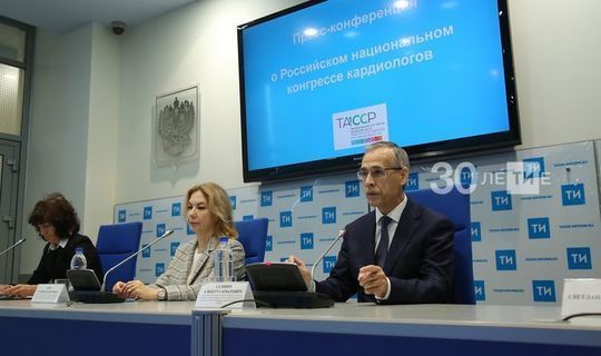 Российский конгресс кардиологов в Казани соберет онлайн 10 тысяч врачей
