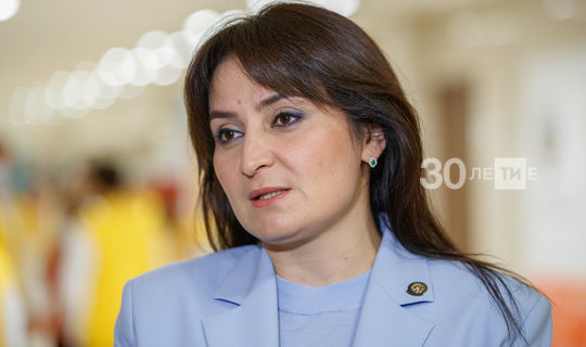 Лейла Фазлеева отметила, что Послание Президента РТ на целый год задаст темп республике