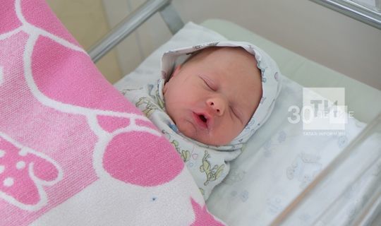 Татарстан лидирует по количеству новорожденных