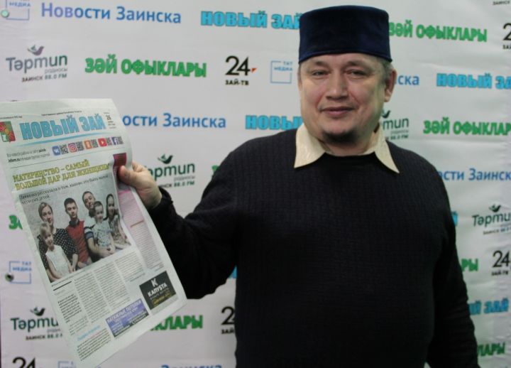 Рамиль Бакеев верный подписчик районных газет