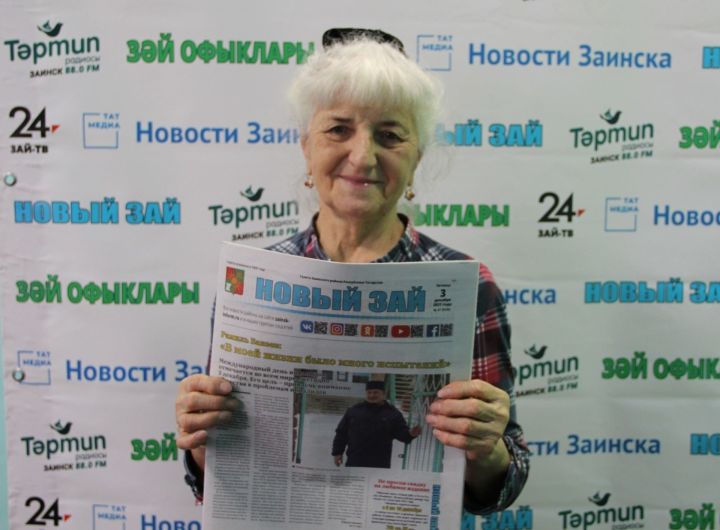 Любовь Санникова: «Не представляю своей жизни без любимой газеты»