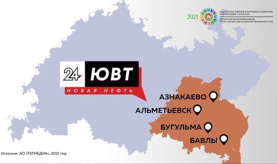 В республике начал вещание новый телеканал «ЮВТ-24»
