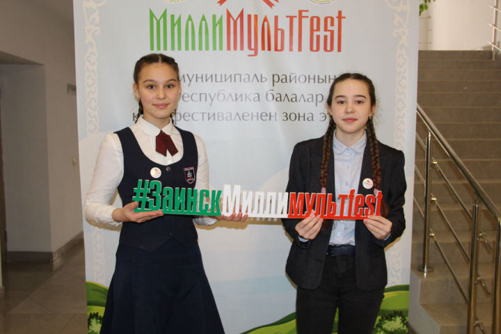 7 работ заинских учащихся прошли в финал фестиваля «Милли МультFest»