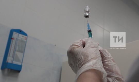 Для жителей Татарстана создан единый лист ожидания на вакцинацию от коронавируса