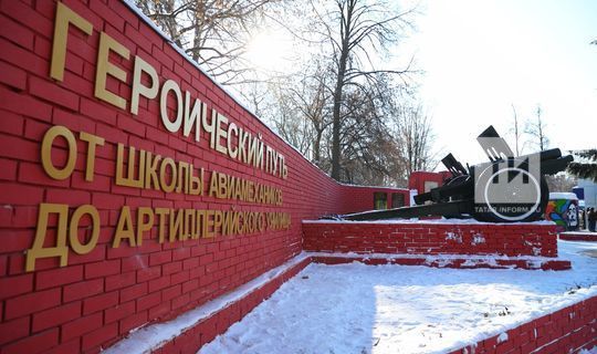 В столице Татарстана открыли мемориал к 80-летию артиллерийского училища