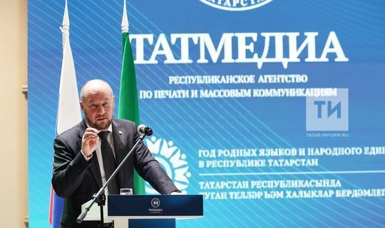 Руководитель Аппарата Президента РТ призвал СМИ поддерживать языки народов республики