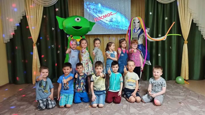 Заинские дошкольники отметили День космонавтики