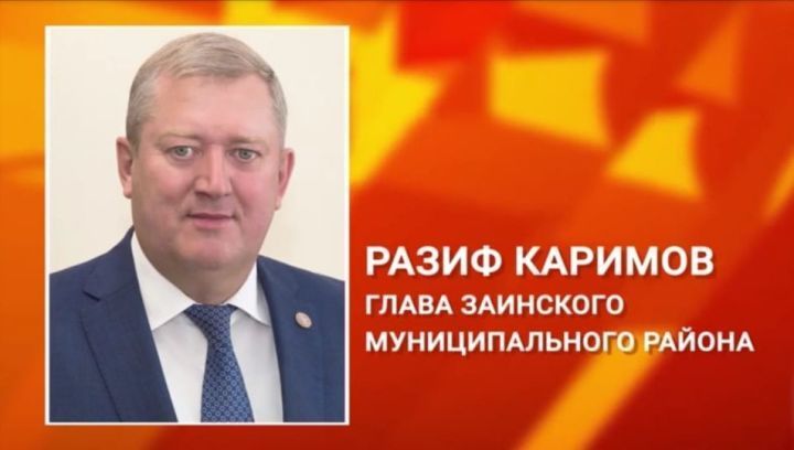 Глава Заинского муниципального района  Р.Г. Каримов поздравил жителей Заинска с Пасхой
