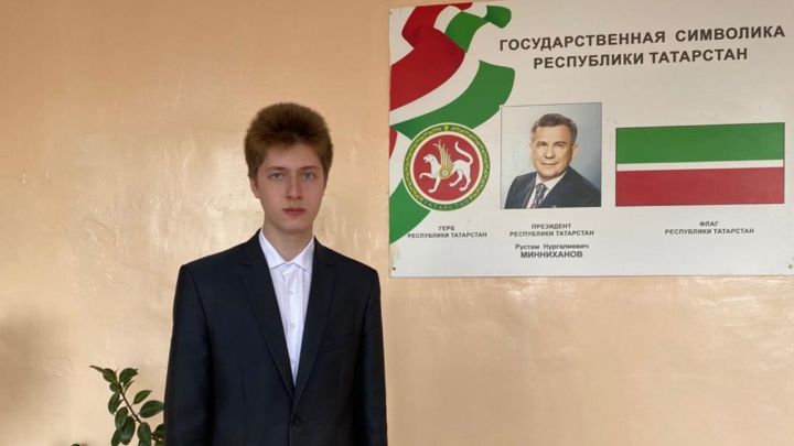 Заинский школьник Иван Шишкин стал призером Всероссийской олимпиады по английскому языку