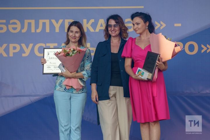 Коллектив «Заинск-информ» стал одним из победителей конкурса «Хрустальное перо»
