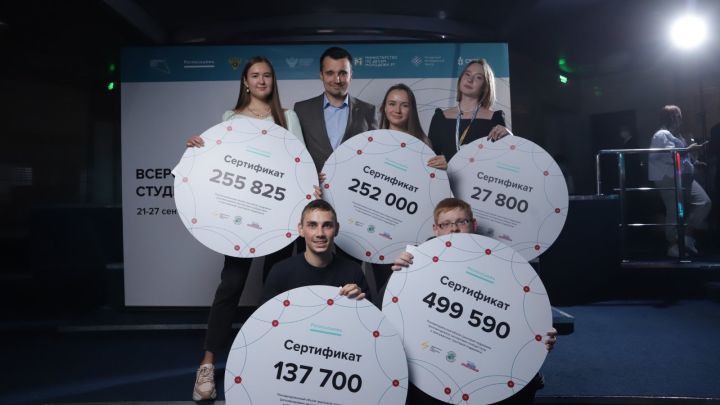 Молодежь Татарстана получила грантовую поддержку на более 1 млн рублей