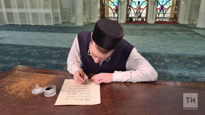 В Казани приступили к написанию рукописного Корана