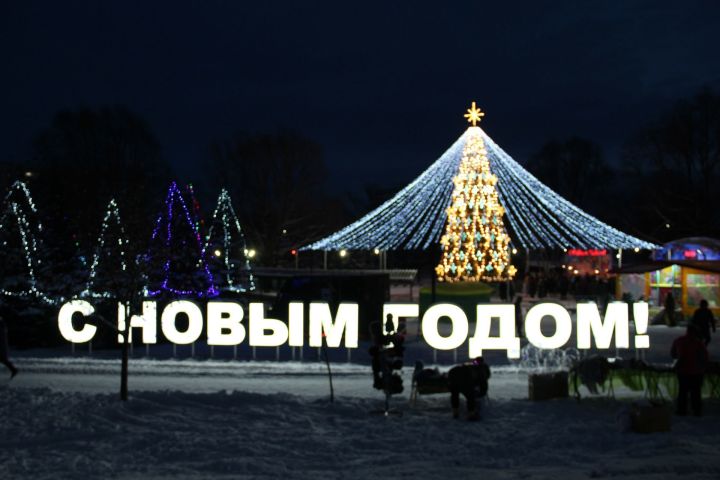 Программа праздничных мероприятий в парке имени Р.Ш. Фардиева