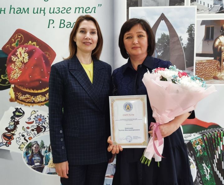 Главный детский библиотекарь Чулпан Шайхиева награждена дипломом Союза журналистов РТ
