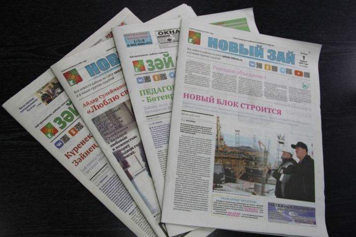 День советской печати в Заинске отметили подпиской на газеты