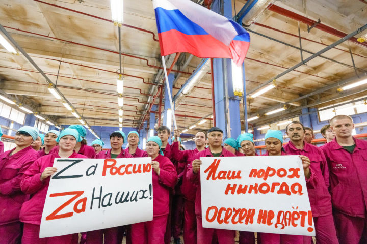 Сотрудники Казанского порохового завода поддержали российских военнослужащих на Украине