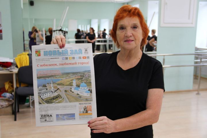 Лидия Нестягина вместе с газетой «Новый Зай» 43 года