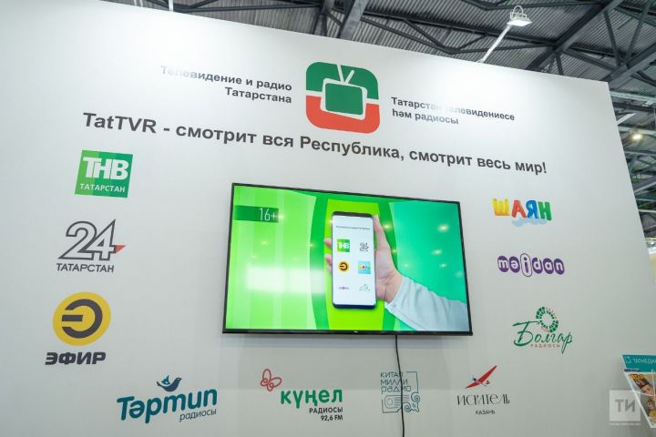 На выставке Kazan Digital Week Рустаму Минниханову презентовали Платформу TatTVR