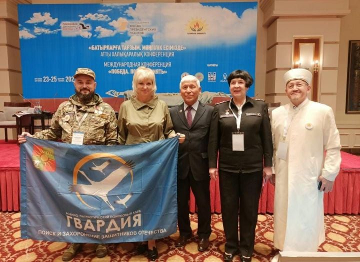 Заинец Виктор Уразайкин стал единственным татарстанцем, принимающим участие в международной конференции поисковиков