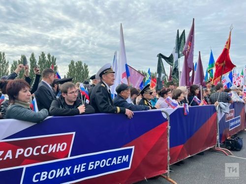 В столице Татарстана проходит митинг в поддержу референдума в ДНР и ЛНР