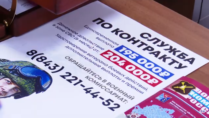 Продолжается набор на службу по контракту