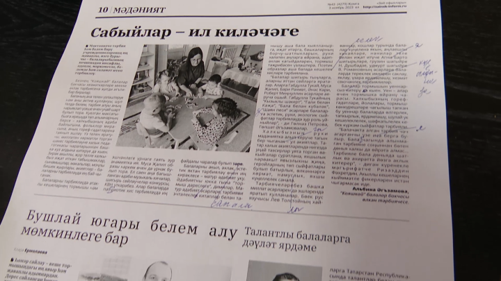 Успей подписаться на районные газеты!
