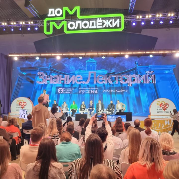 Волонтеры Заинского района Татарстана принимают участие в Московском форуме