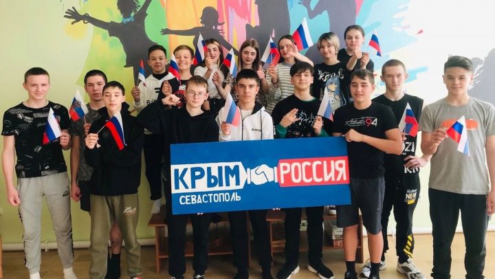 В Заинске молодежь отметила День воссоединения Крыма с Россией