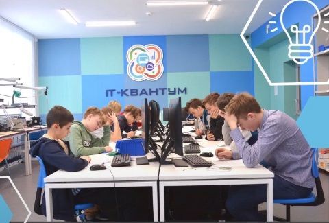 В Тукаевском районе появилось 117 центров «Точка роста»