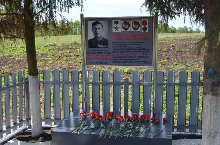 В Бавлинском районе обновили мемориал Герою Советского Союза