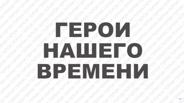 Валентин Атласов. Жизненная позиция с офицерской выправкой