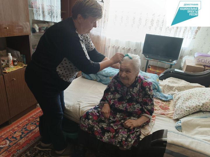 В Заинске тяжелобольным гражданам предоставляются услуги сиделки