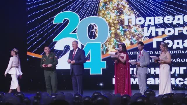 В Заинске подвели итоги уходящего 2024 года