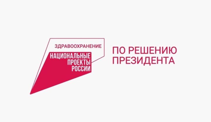 Как реализуется программа «Земский доктор» в Татарстане