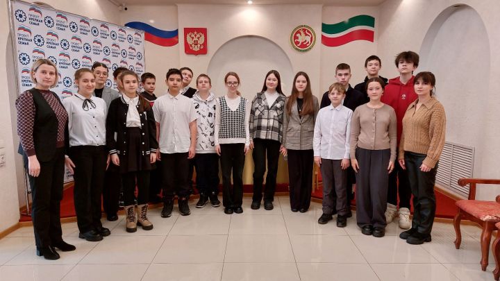 Балаларга гаилә турында