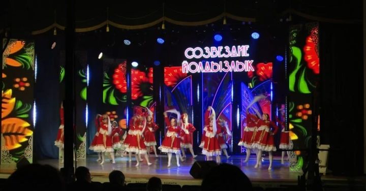 В Заинске прошел фестиваль «Созвездие-Йолдызлык»
