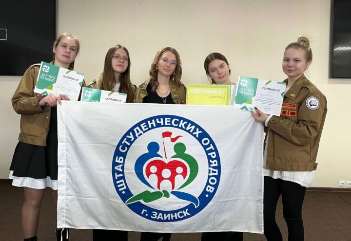 Заинская школьница заняла 1 место в проектной школе студенческих отрядов Татарстана