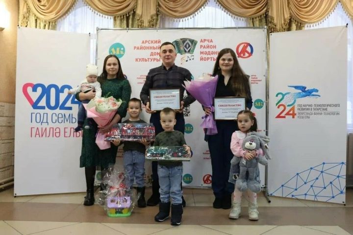 84 татарстанские семьи получили сертификаты по программе «Обеспечение жильем молодых семей»