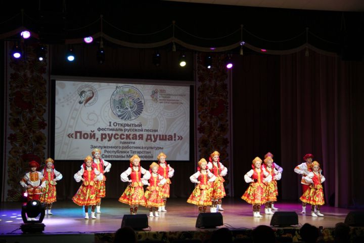Фольклорные коллективы Татарстана могут подать заявку на участие в фестивале «Пой, русская душа»