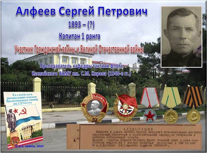 Список известных заинцев пополнился новым именем