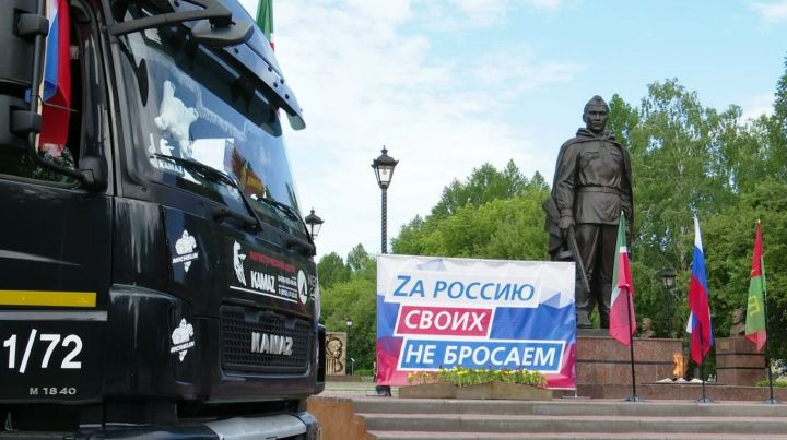 Заинск отправил очередную партию гумгруза